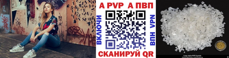 APVP СК Шиханы