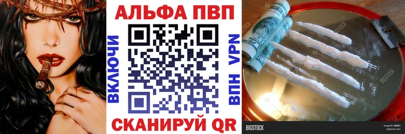 площадка клад  OMG ссылки  Alpha-PVP мука  Шиханы  купить  цена 
