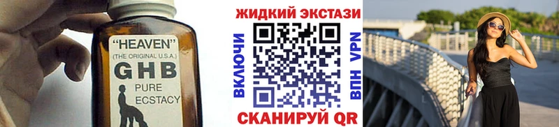 omg зеркало  нарко площадка состав  Бутират BDO 33%  Шиханы 