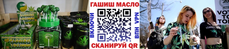 Canna-Cookies марихуана  Шиханы 