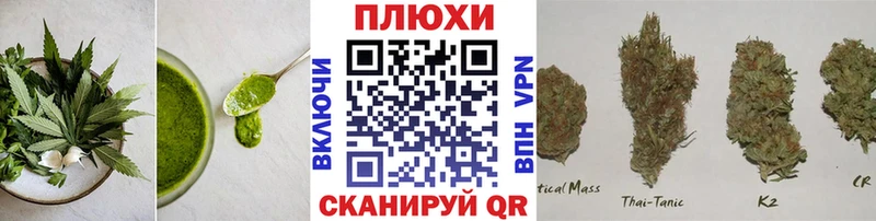 Печенье с ТГК конопля Шиханы