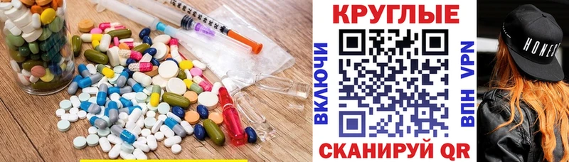 купить наркотики цена  Шиханы  кракен   Ecstasy 280мг 