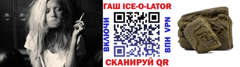 Гашиш хэш  хочу   мега вход  Шиханы 
