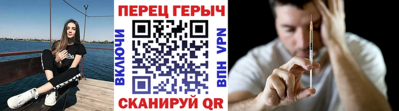 Героин хмурый  МЕГА онион  Шиханы 