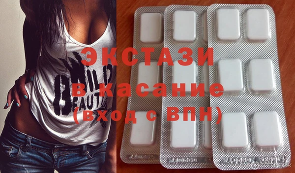 экстази Майский