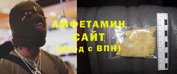 а пвп мука Магадан