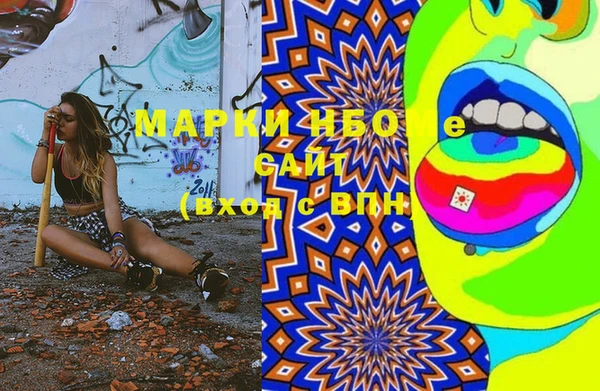 экстази Майский