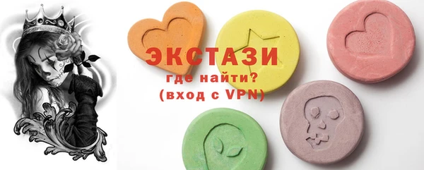 ECSTASY Медвежьегорск