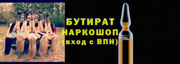 а пвп мука Магадан