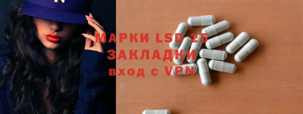 бутират Мегион