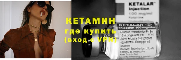 экстази Майский