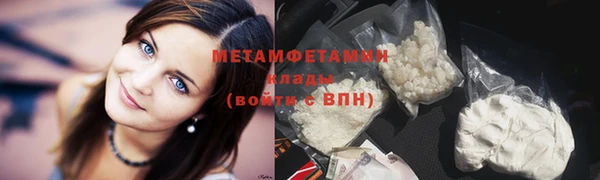 бутират Мегион