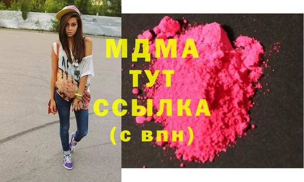 а пвп мука Магадан