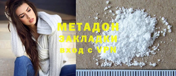 бутират Мегион