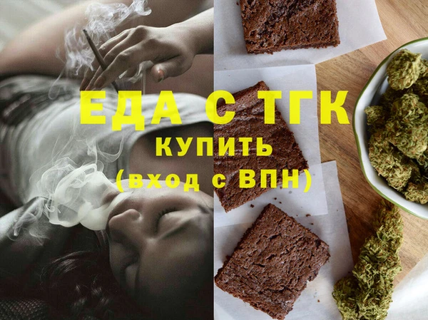 бутират Мегион