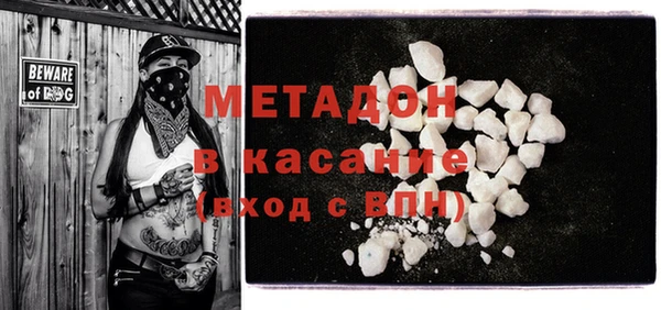 экстази Майский