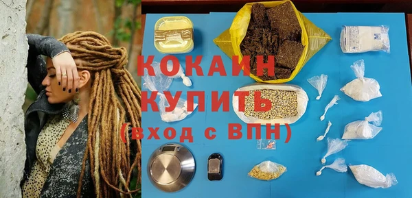 мдма Медногорск