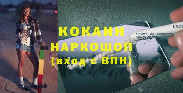 мдма Медногорск