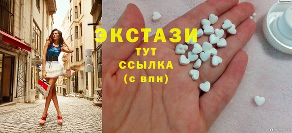 ECSTASY Медвежьегорск