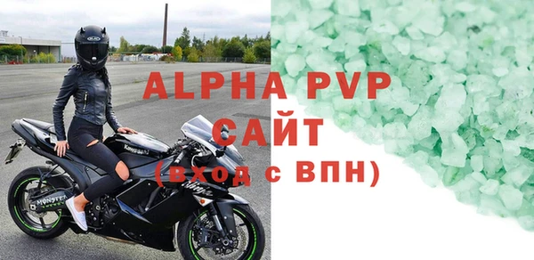 бутират Мегион