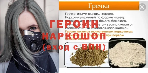 ECSTASY Магас