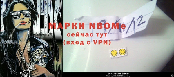 бутират Мегион
