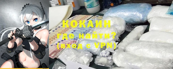 а пвп мука Магадан