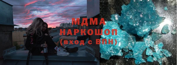 экстази Майский