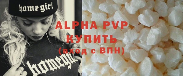 экстази Майский