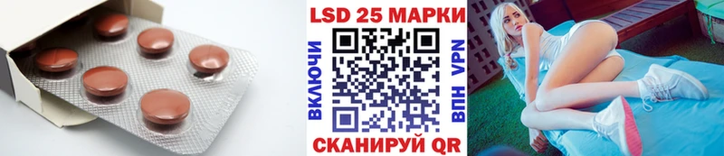 LSD-25 экстази кислота  Шиханы 