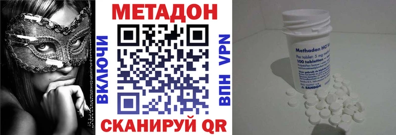 нарко площадка формула  купить  сайты  Шиханы  МЕТАДОН белоснежный 