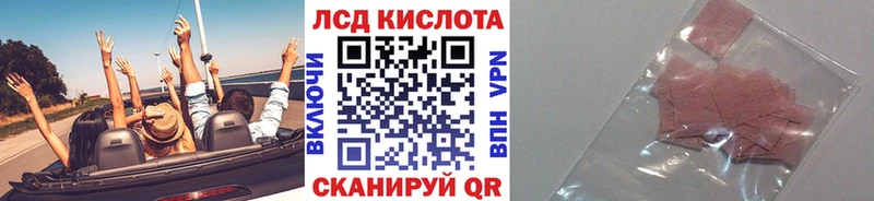 Марки N-bome 1,8мг  Шиханы 