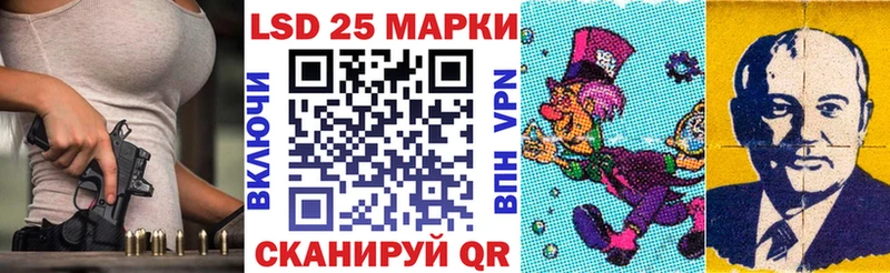 Марки NBOMe 1,5мг Шиханы