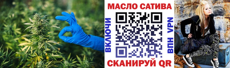 где продают   Шиханы  Дистиллят ТГК вейп 
